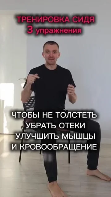 Гимнастика от жира и отеков!
