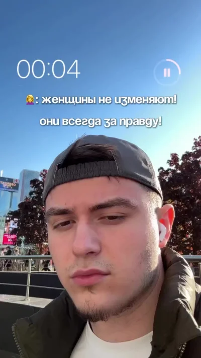 Как же так?