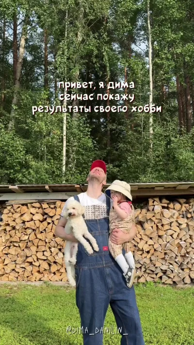 Что я натворил в этом году