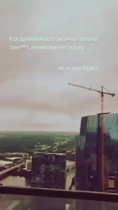 Настроение