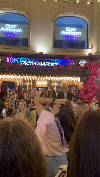 Москва. Лето 2025