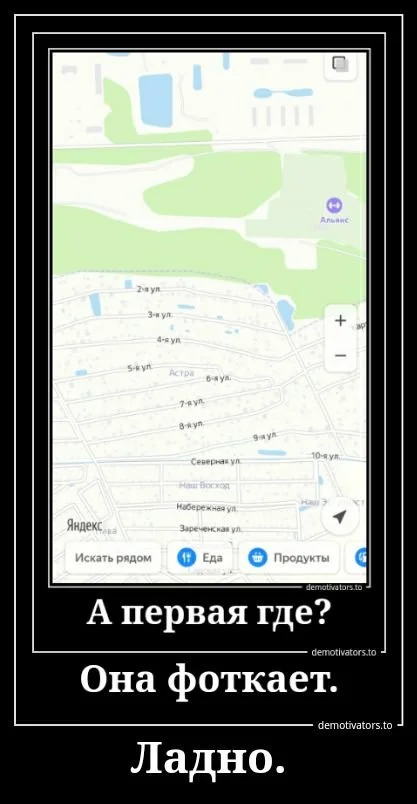 Прикольные демотиваторы