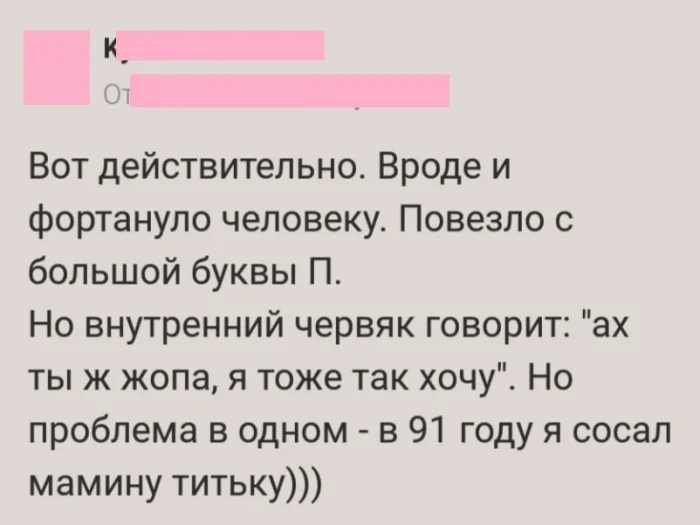 Вот это достижения