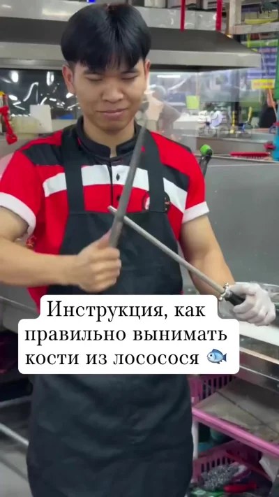 Профессионал