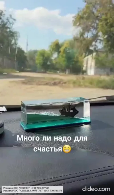 Антистресс на торпедо - непотопляемый корабль