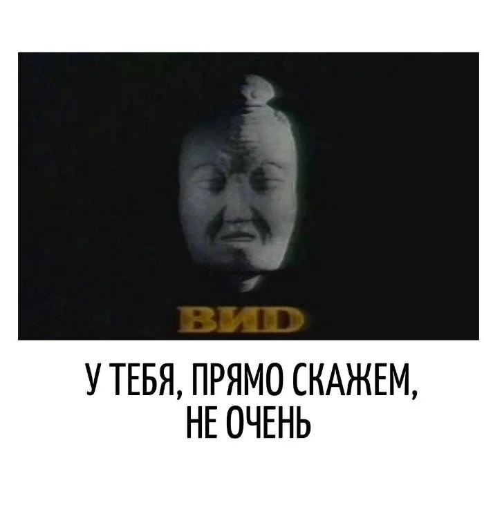 Игра слов – каламбуры, словесный юмор и прикольные картинки #111