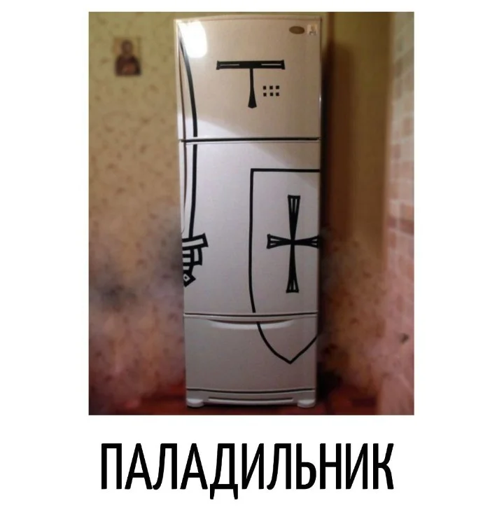 Игра слов – каламбуры, словесный юмор и прикольные картинки #114