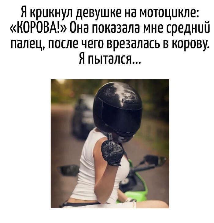 Игра слов – каламбуры, словесный юмор и прикольные картинки #116