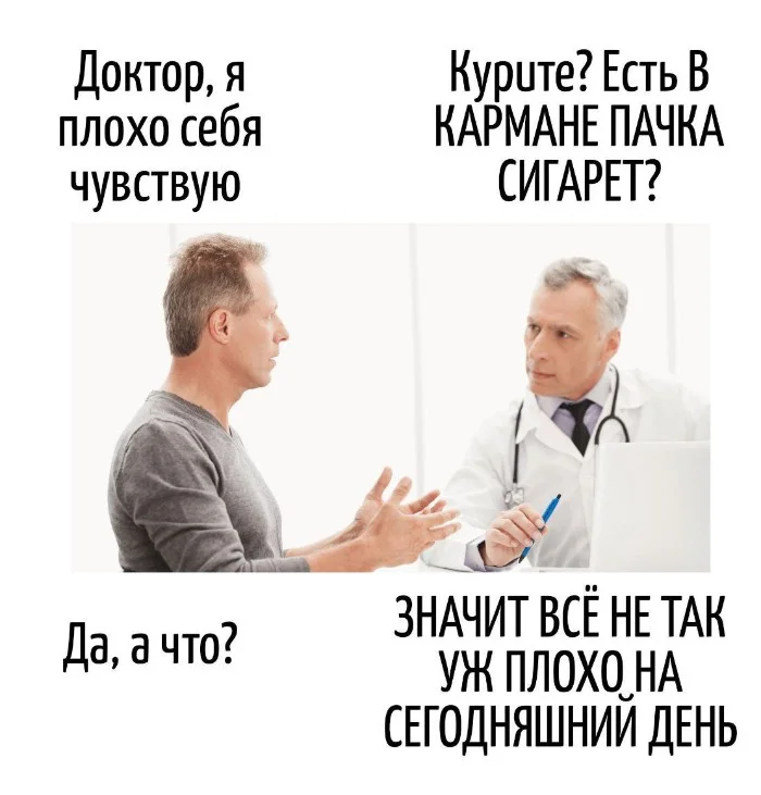 Игра слов – каламбуры, словесный юмор и прикольные картинки #122