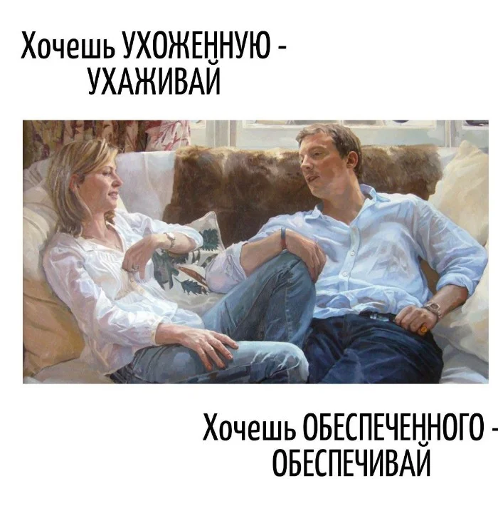 Игра слов – каламбуры, словесный юмор и прикольные картинки #125