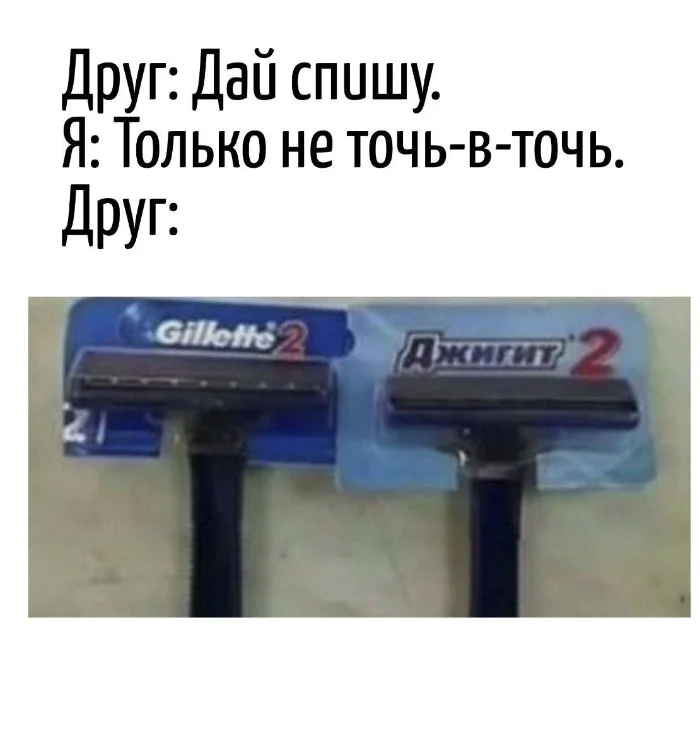 Игра слов – каламбуры, словесный юмор и прикольные картинки #128