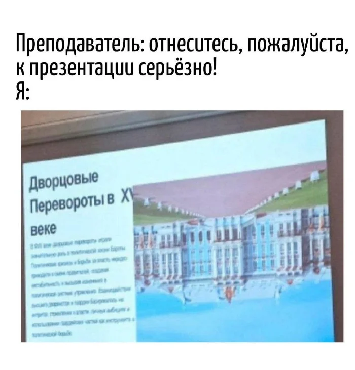 Игра слов – каламбуры, словесный юмор и прикольные картинки #134