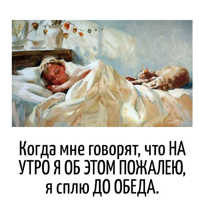 Игра слов – каламбуры, словесный юмор и прикольные картинки #135