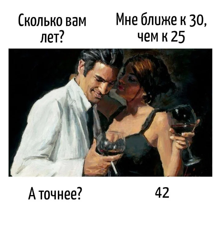 Игра слов – каламбуры, словесный юмор и прикольные картинки #142