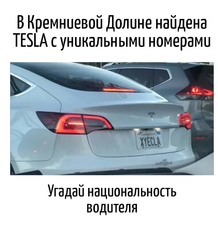 Игра слов – каламбуры, словесный юмор и прикольные картинки #143