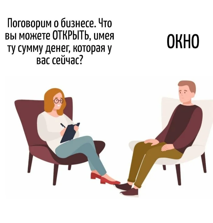 Игра слов – каламбуры, словесный юмор и прикольные картинки #149