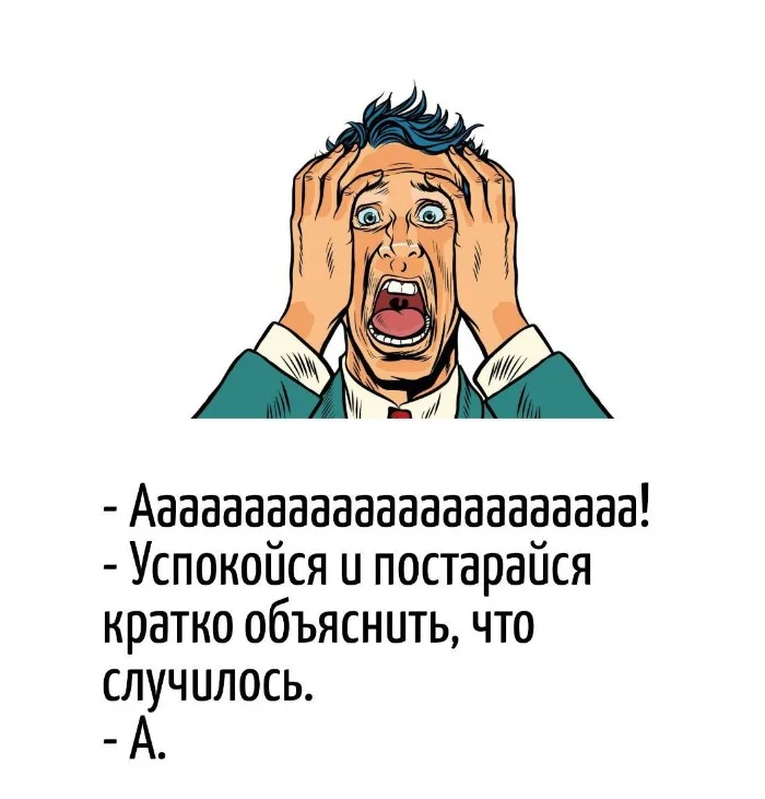 Игра слов – каламбуры, словесный юмор и прикольные картинки #150