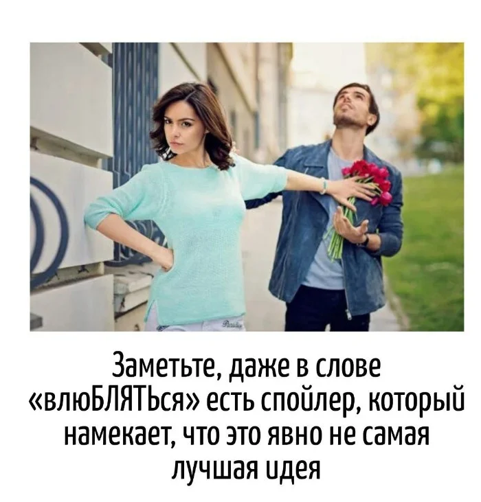 Игра слов – каламбуры, словесный юмор и прикольные картинки #150