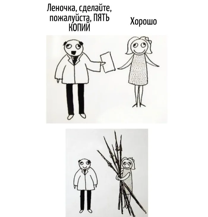 Игра слов – каламбуры, словесный юмор и прикольные картинки #153