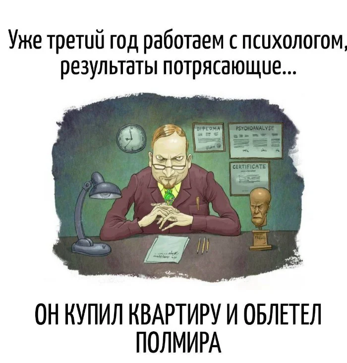 Игра слов – каламбуры, словесный юмор и прикольные картинки #157