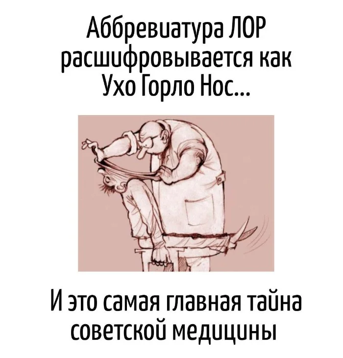 Игра слов – каламбуры, словесный юмор и прикольные картинки #159