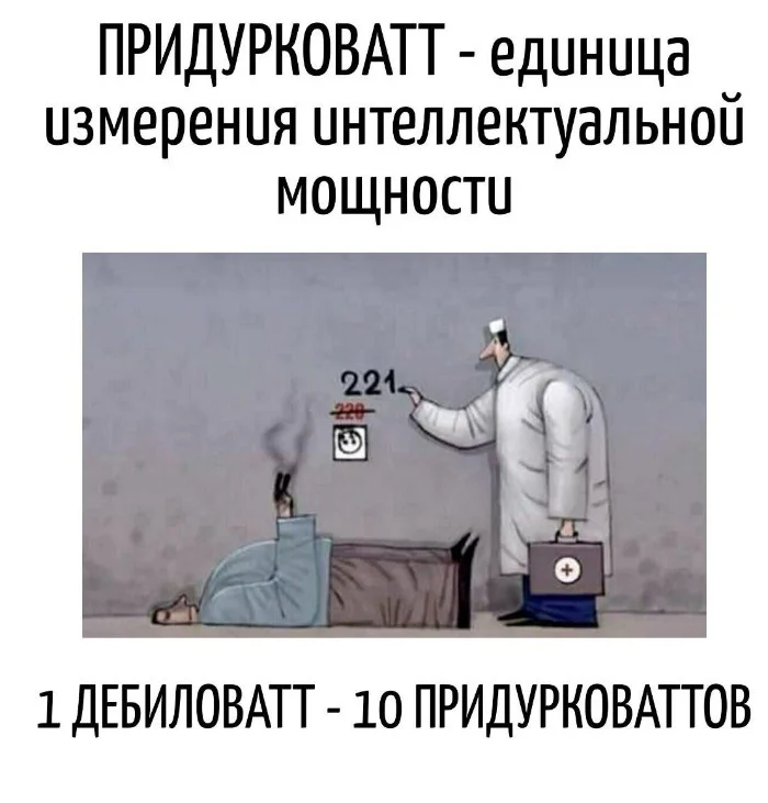 Игра слов – каламбуры, словесный юмор и прикольные картинки #160