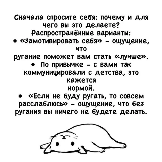 Как научиться не корить себя за ошибки