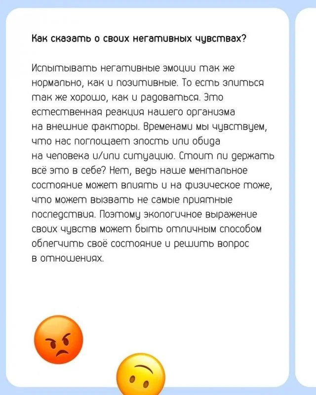 Признание в любви: как набраться смелости и сказать главное