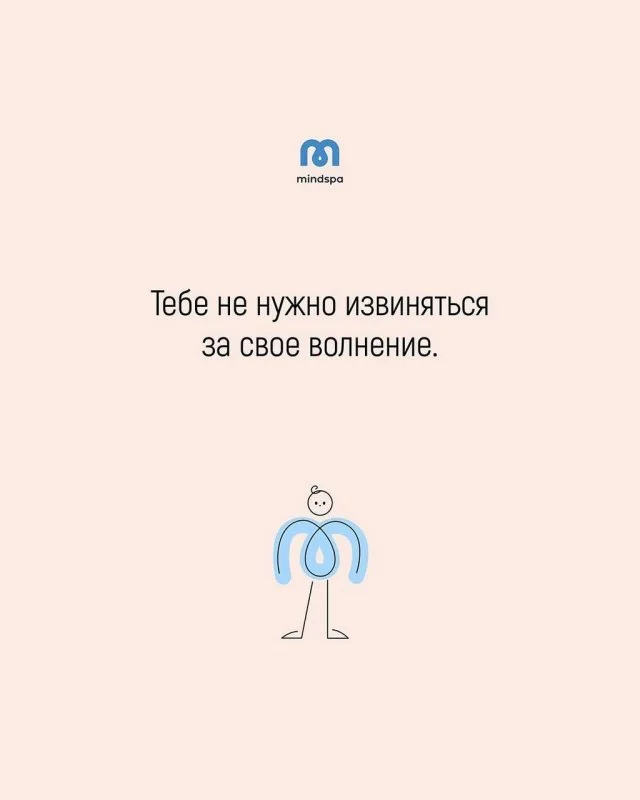 Способы помочь тревожному человеку успокоиться