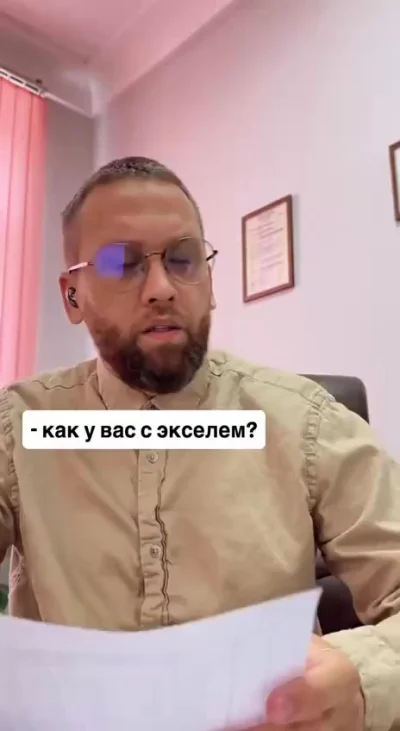 На опыте, сразу видно
