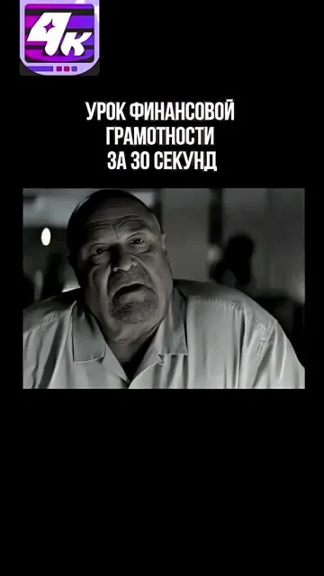 Уровень "пошел ты*