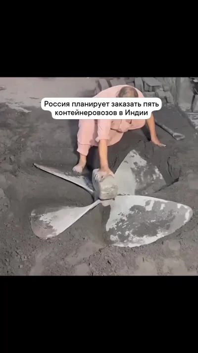 Пакистанский 3D принтер