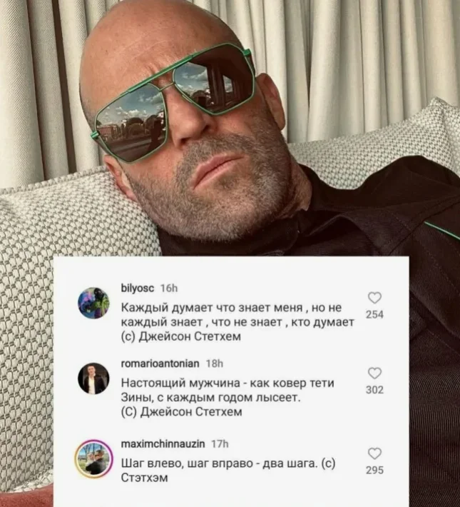 Джейсон Стэйтэм и Чак Норрис