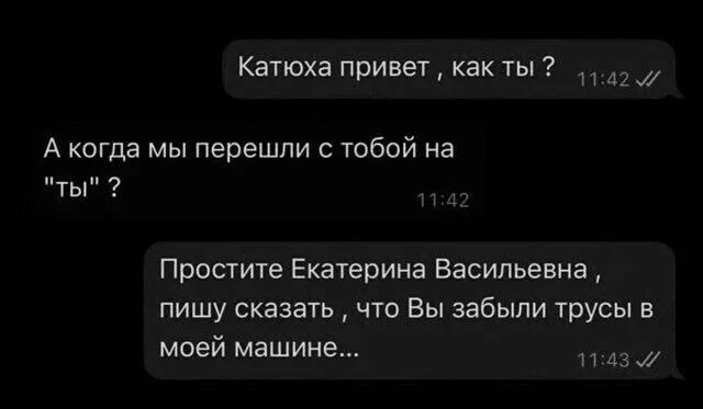 Нестандартный юмор #443