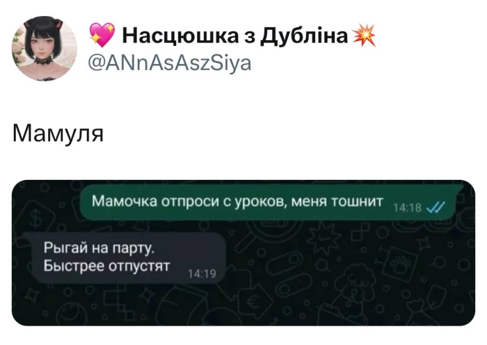 Нестандартный юмор #450