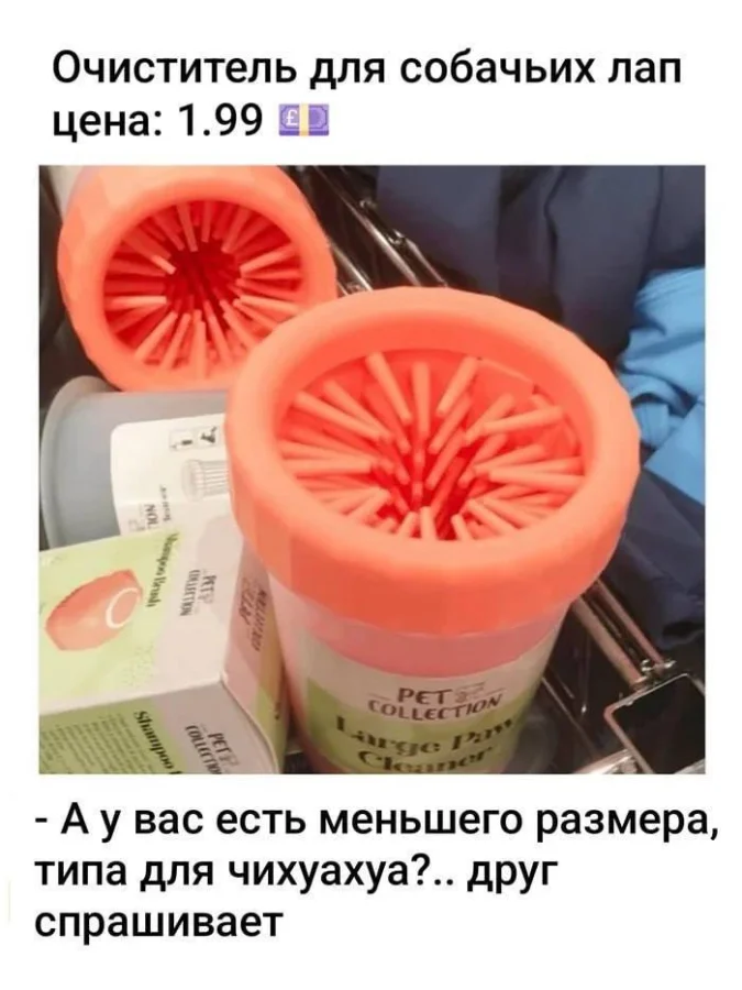 Нестандартный юмор #459