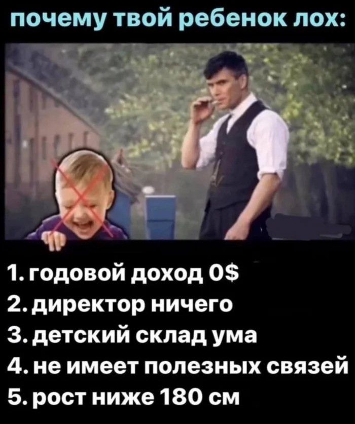 Нестандартный юмор #460