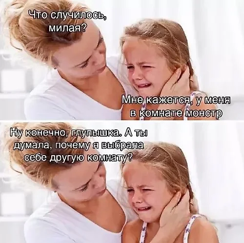 Нестандартный юмор #463