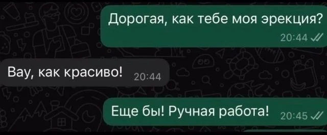 Нестандартный юмор #464