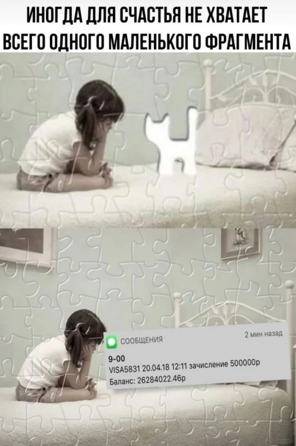 Нестандартный юмор #466