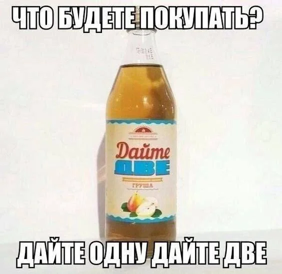 Нестандартный юмор #470