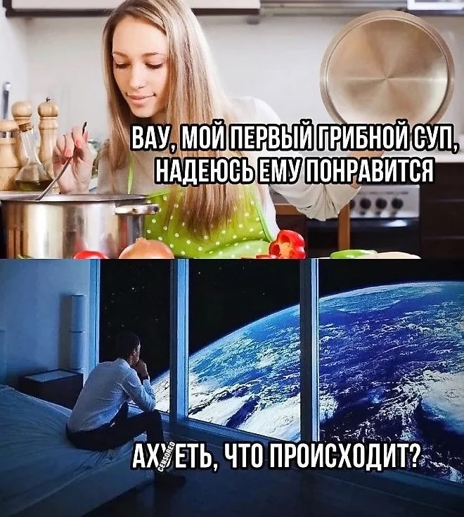 Нестандартный юмор #478