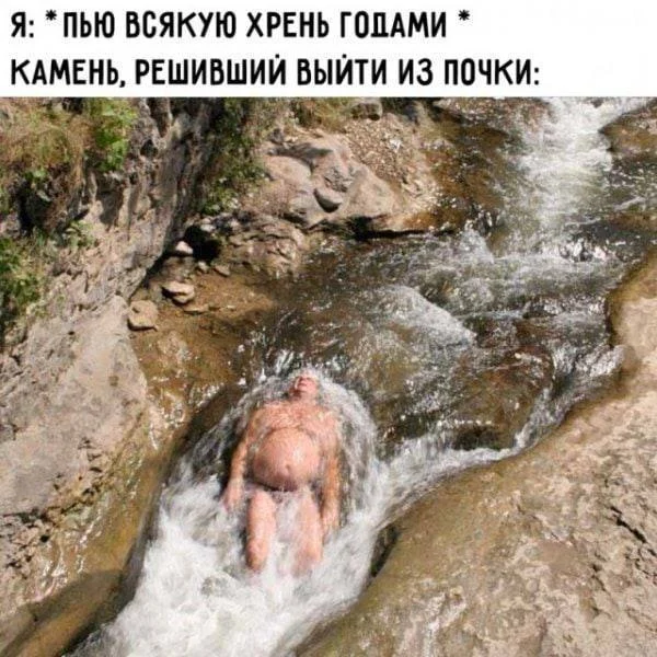 Нестандартный юмор #483