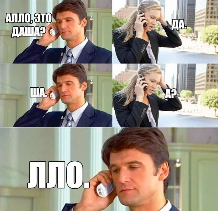 Нестандартный юмор #486