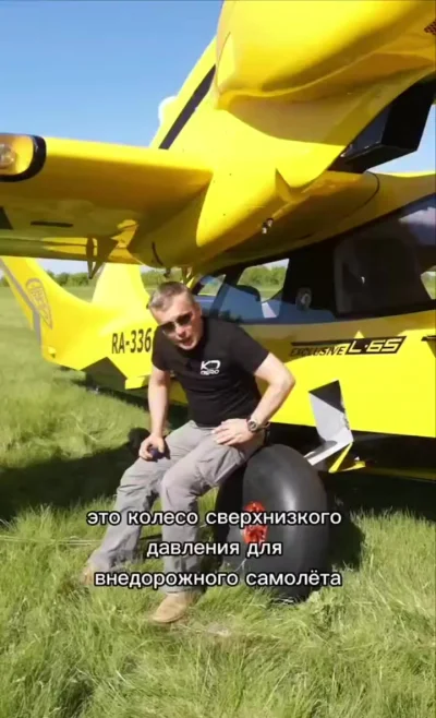 Самолёт-амфибия L-65