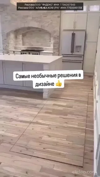 Самые необычные решения в дизайне