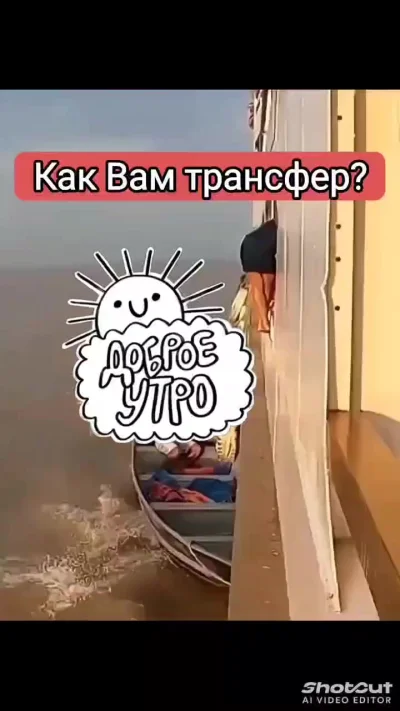 Когда забыла дома выключить утюг)