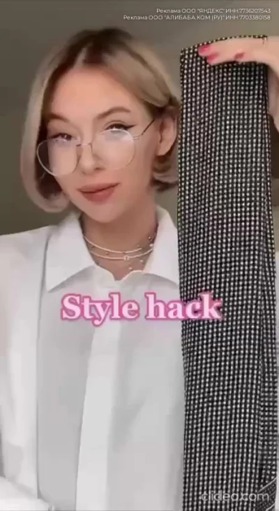 Интересная идея