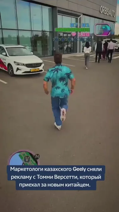 Казахстанские маркетологи