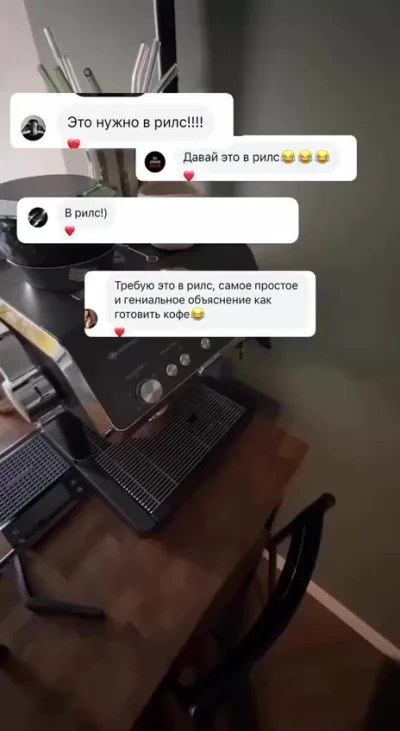 Гайд по кофемашинам